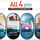 울산대학교박물관 이미지