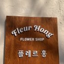 GS25 연산스타점 | [부산 연산동] 상견례(기념일) 꽃다발 추천_플레르 홍