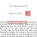 이유법무사사무소