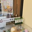 삼겹한판 | 아주대 고기집 맛집 돼통령 아주대점, 삼겹한판 후기