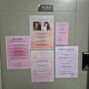 더바비 | 서울 퍼스널컬러 진단 메이크업 레슨 "더바비컬러메이크업" 솔직 후기