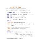 [2026년 3월 26일] 드론 익히기 및 초접사 촬영 이미지