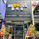 홍천한우 이미지