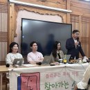 고려대학교 청운 | [길 위의 인문학] 강연 후기: <말은 글로, 글은 극으로> 9회차 '목소리로 보는 책'