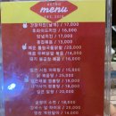 구오닭