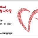 페리카나금곡점