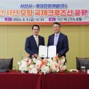 롯데관광개발㈜ 이미지