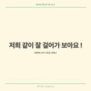스파크아카데미 멘토링 리뷰 Vol 2 [SPARK 멘토 선배가 전하는 응원메시지]