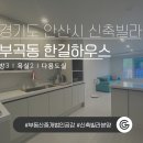 한길부동산중개 이미지