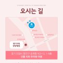 생기가득한방병원 이미지