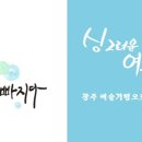 토토투어주 이미지