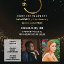 인셀덤라라 - 북구 모아미래도 | 인셀덤라라
