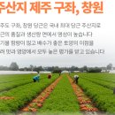 미리내농수산