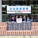 강남종합병원 블로그뉴스