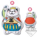 만복복권 이미지