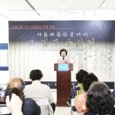 아름다운 한글 서예 이미지