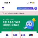 티엔티T&T | 친구들과 배타고 5월 대마도 1박2일 여행(1) - 배 숙소 부산항 꿀팁