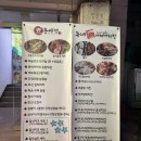 동네아저씨수원성아치