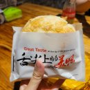 신김밥서안성하나로마트점 | [시안 여행(3)] 뱡뱡면 러우지아모 맛집 '라오리지아(Lao Li Jia,老李家)'