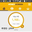 J2554 네이버블로그