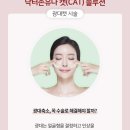 닥터손유나의원 이미지