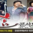 유어스타