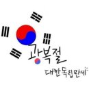 8월 15일 화요일 부김방 출석부 이미지