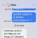 영월나우리터 | [영월나우리터] 유기농 분감자 생생 후기