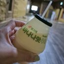 웰빙24시불가마사우나 이미지