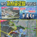 미음산업단지 이미지