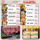 그린한우정육점