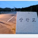 속리산둘레길 보은길3 Daum카페