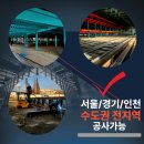 태승산업 이미지