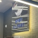 한판붙자SG스크린골프 네이버블로그