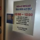 금천구 시흥1동 주민센터 이미지