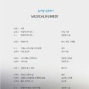 무섬연가 이미지