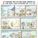 대전용운초등학교 이미지