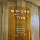 본이로 | [안산 상록구] &lt;&lt;갓신내림받은 애동제자 수화신당&gt;&gt; 본오동 안산 점집