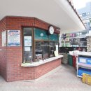 5동공인중개사사무소 이미지