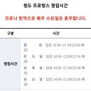 (주)용암온천 관광호텔 이미지
