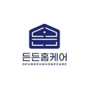 상업용 30 | 천안에어컨청소)상업용캐리어 에어컨 청소 후기