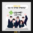 지산고등학교 앞 이미지