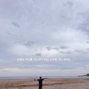 해양과학길 | 경북 울진여행 - 죽변항,프리다갤러리카페,울진국립해양과학관,죽변해안스카이레일,아사반점 리뷰