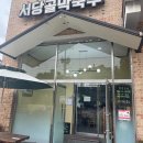 파머스카페영종