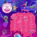 민트 - 중구 남대문시장4길 9 | 민트