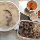 백암식당 이미지