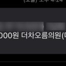 차오름의원 이미지