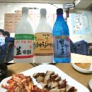 정다운맛집 이미지