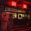 대창목장 이미지