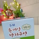 엠케이이엔지 | 손끼임방지쿠션 :) 문틀쿠션, 엠케이이엔지 문틀손끼임방지쿠션❤